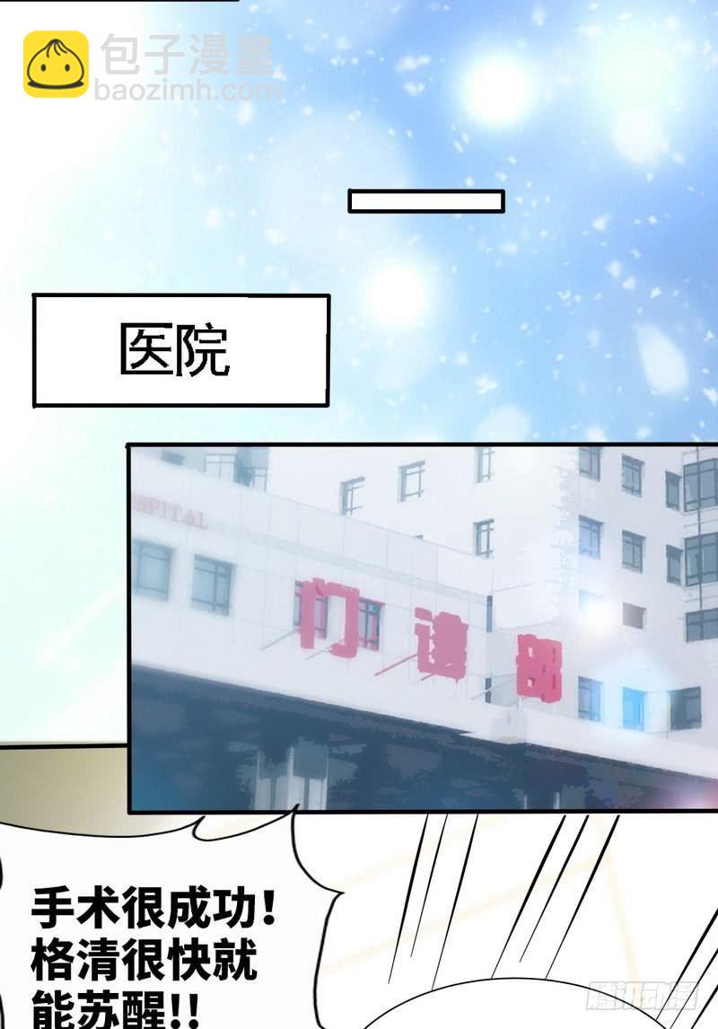 第165话 容珣出轨啦25