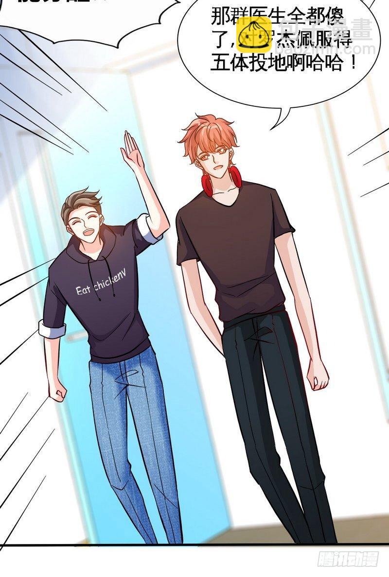 第165话 容珣出轨啦26
