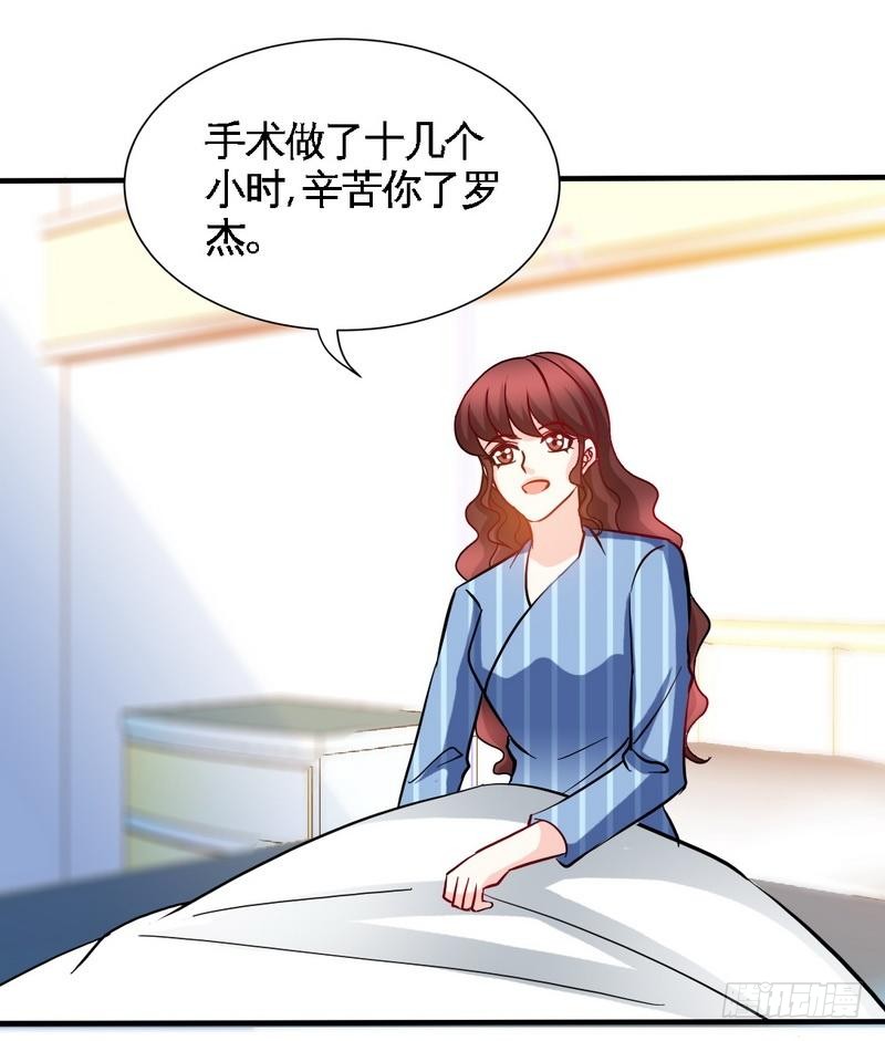 第165话 容珣出轨啦27