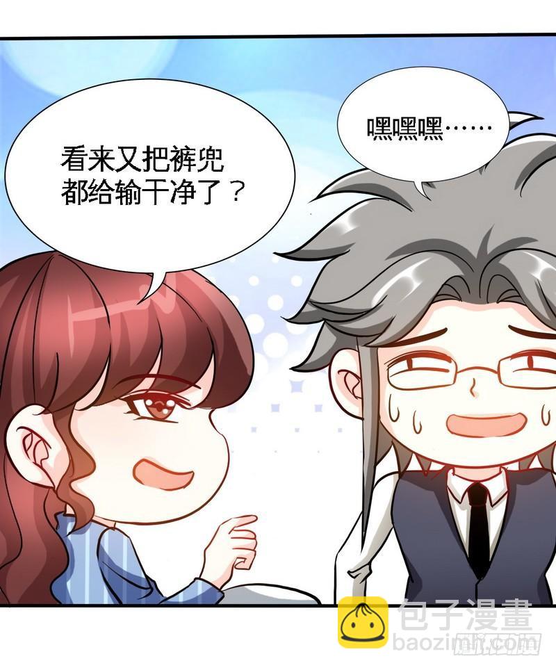 第165话 容珣出轨啦29