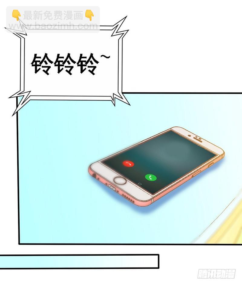 第165话 容珣出轨啦30