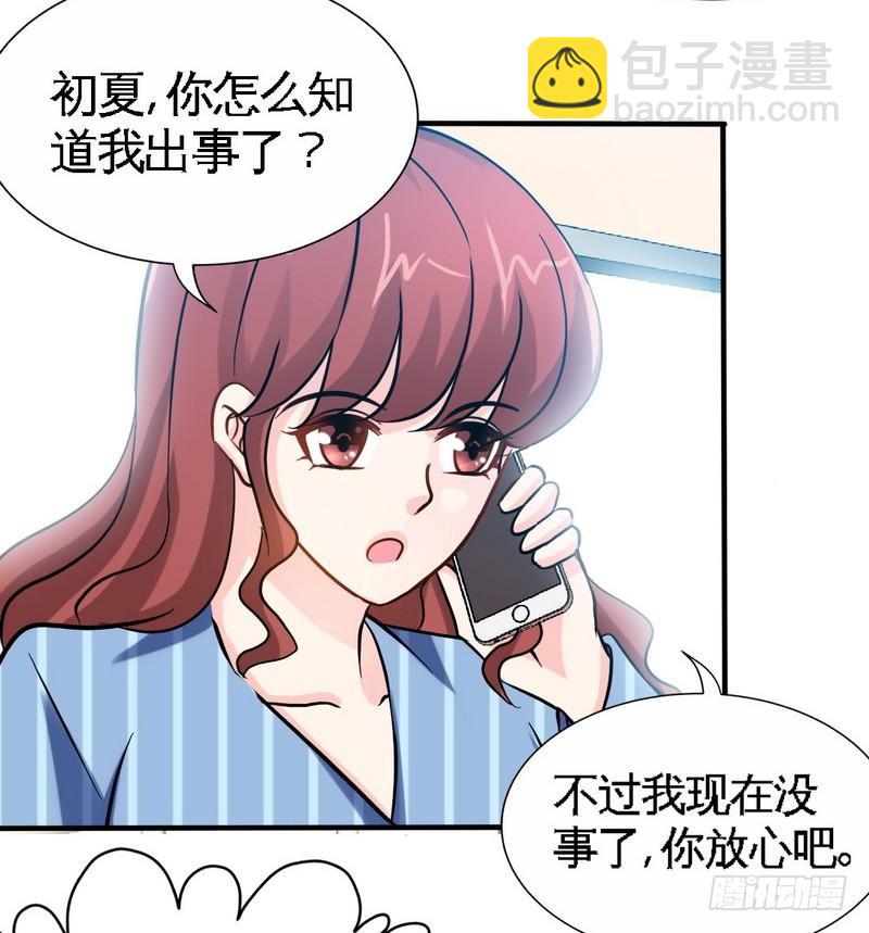 第165话 容珣出轨啦32