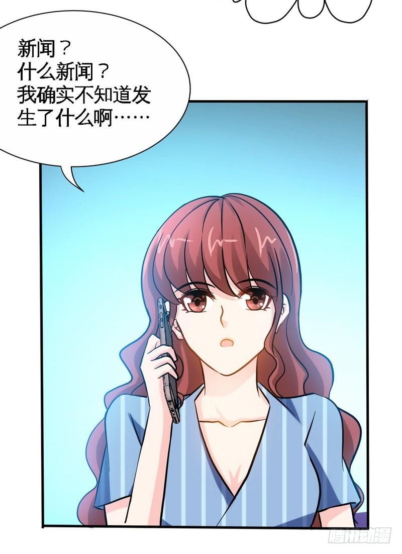 第165话 容珣出轨啦34
