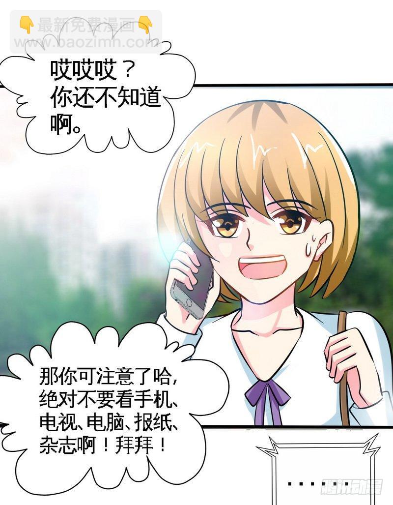 第165话 容珣出轨啦35