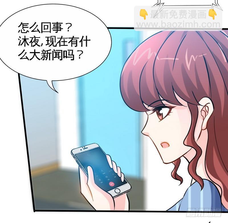第165话 容珣出轨啦36
