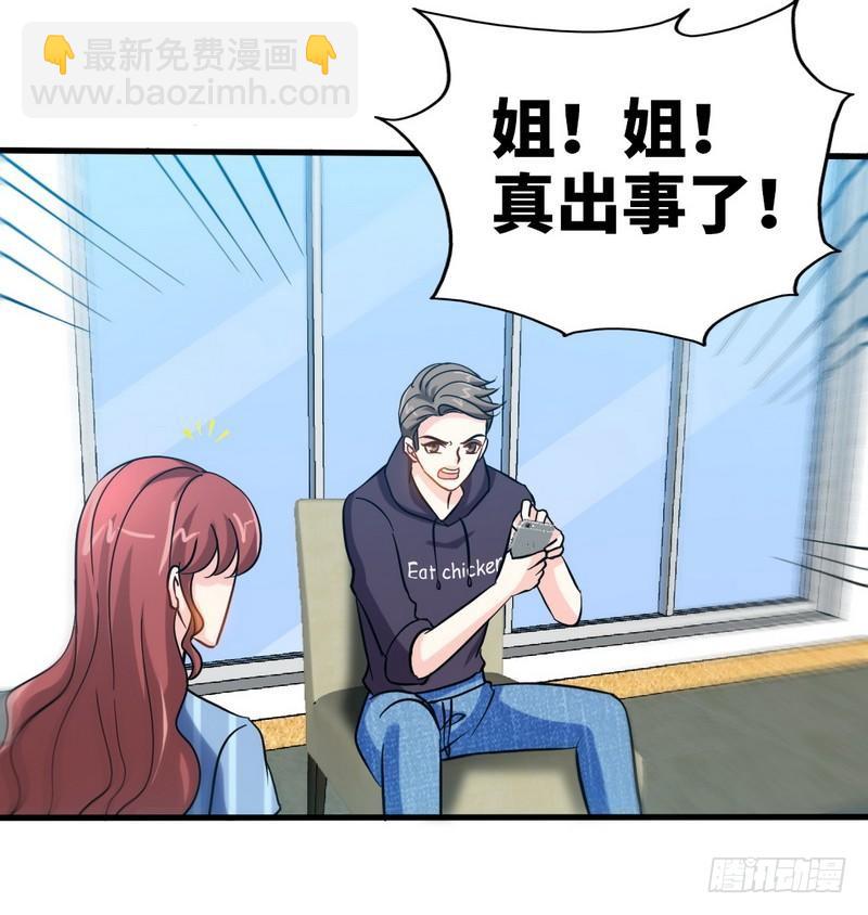 第165话 容珣出轨啦37