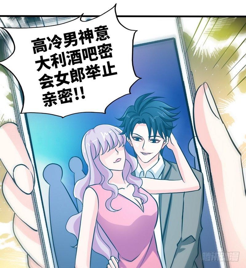第165话 容珣出轨啦38