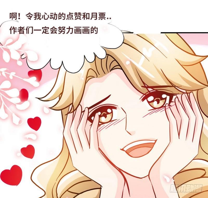 第165话 容珣出轨啦41