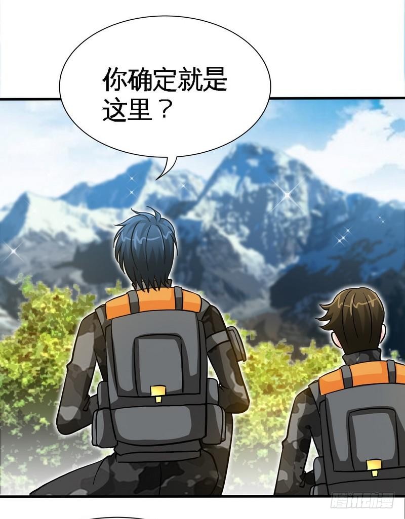 第165话 容珣出轨啦8