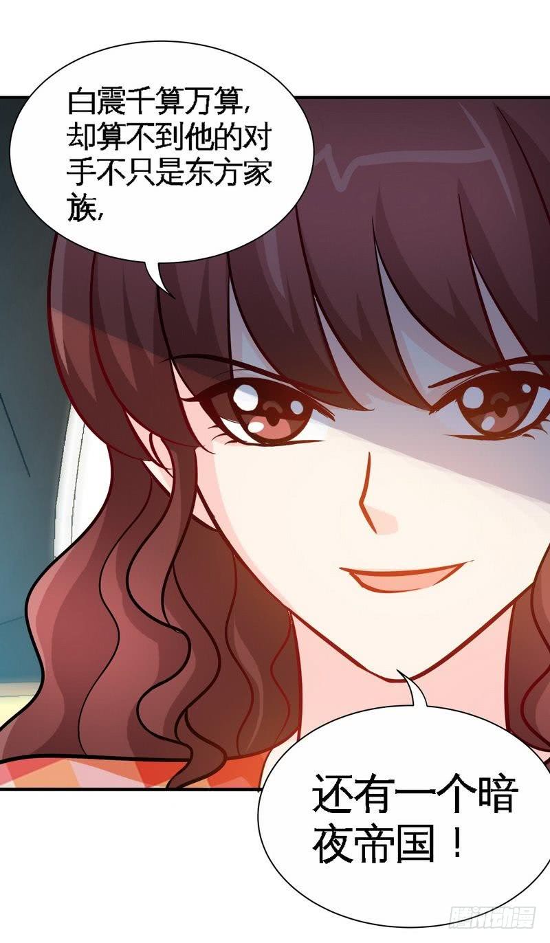 第172话 我的老婆你的女儿16