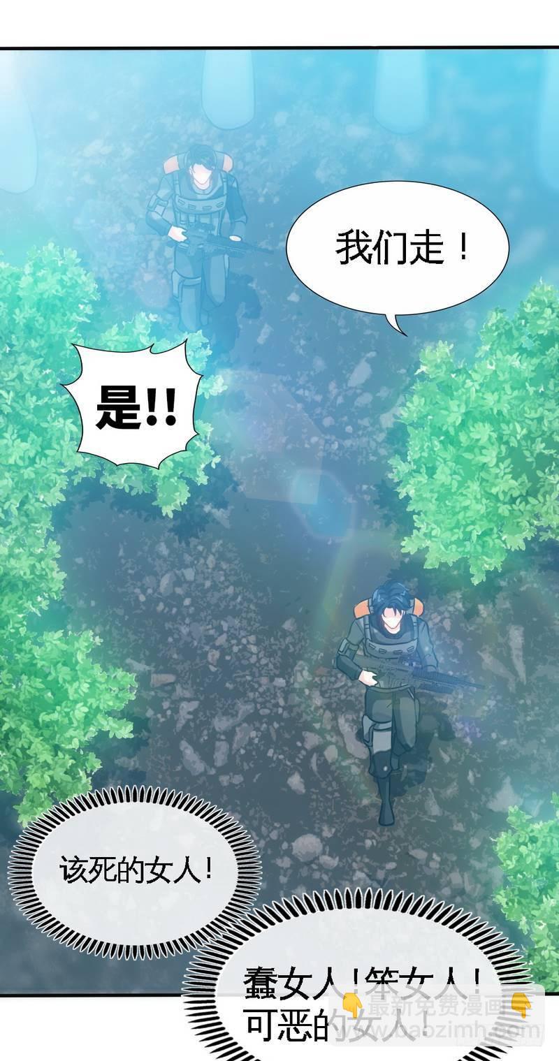 第172话 我的老婆你的女儿23