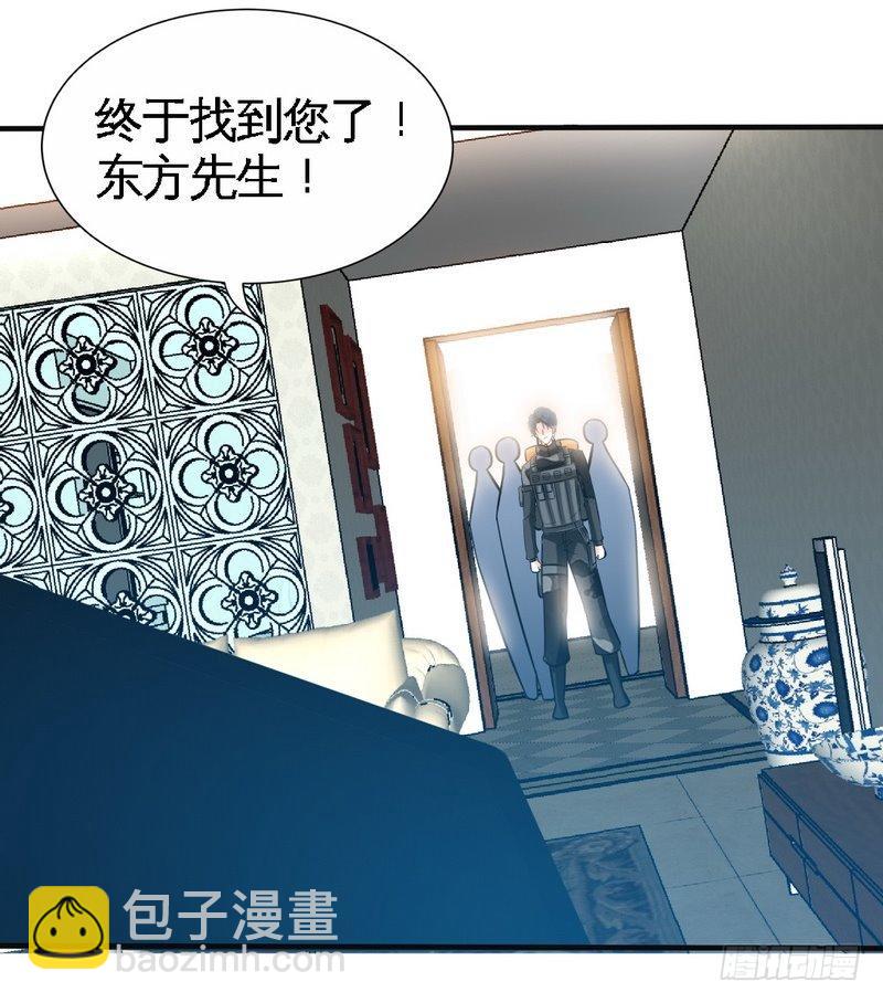 第172话 我的老婆你的女儿27