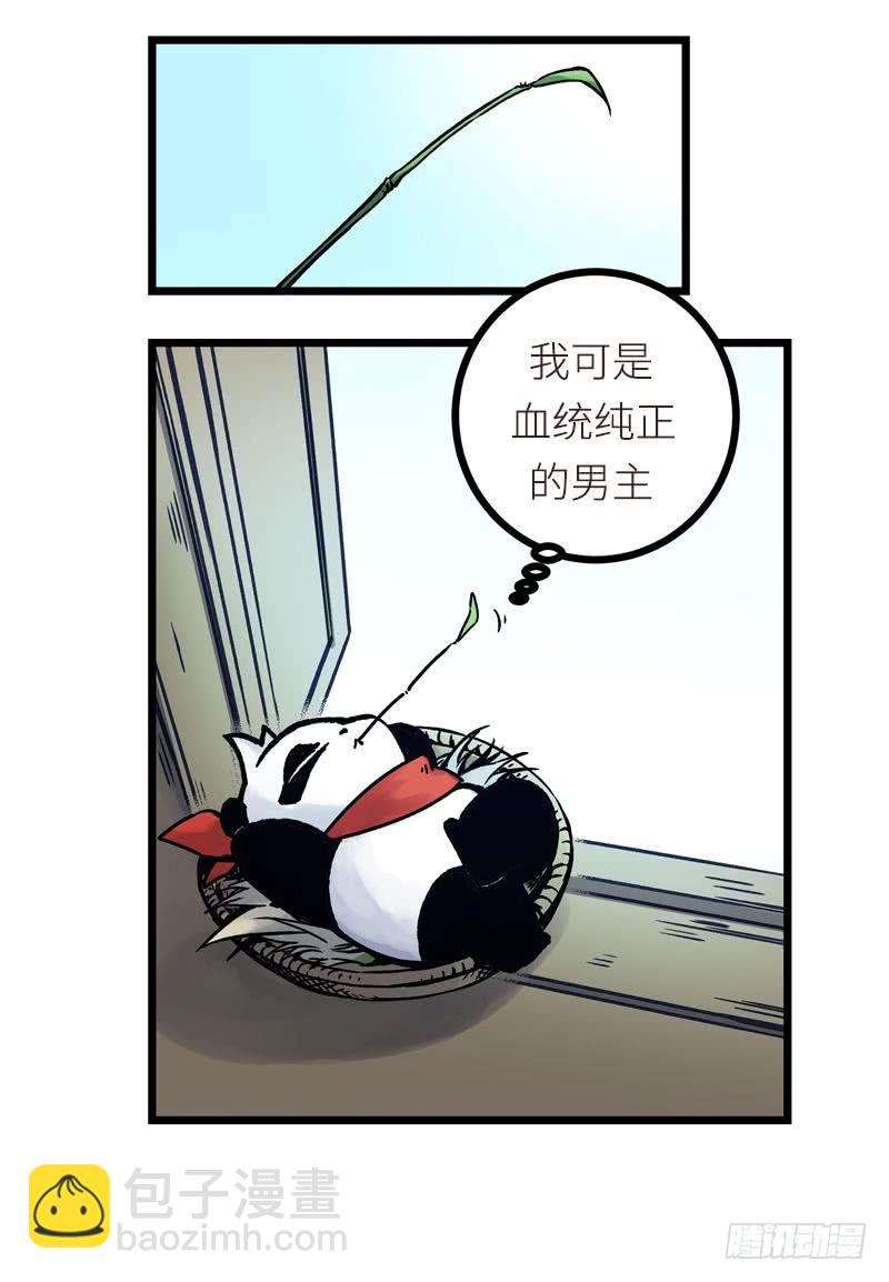 第172话 我的老婆你的女儿32
