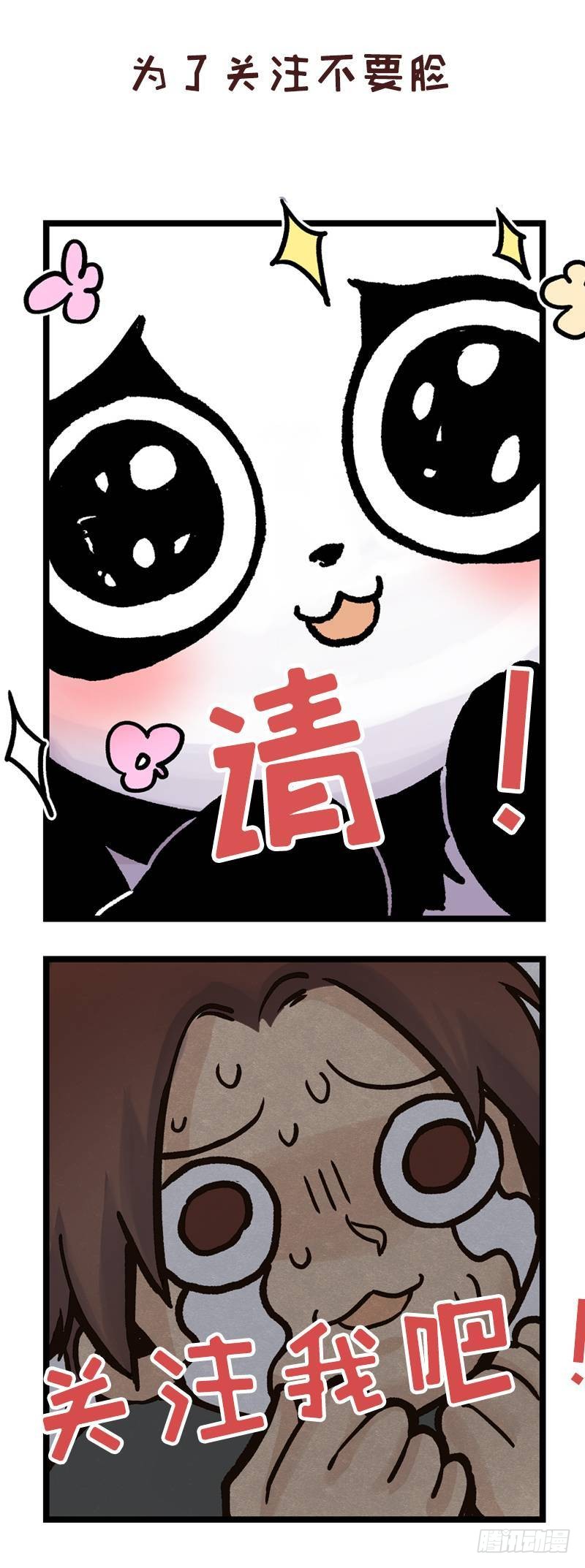 第172话 我的老婆你的女儿36