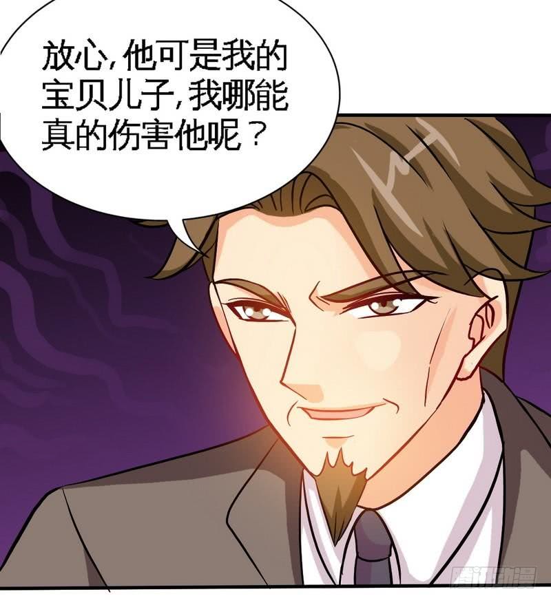 第172话 我的老婆你的女儿4
