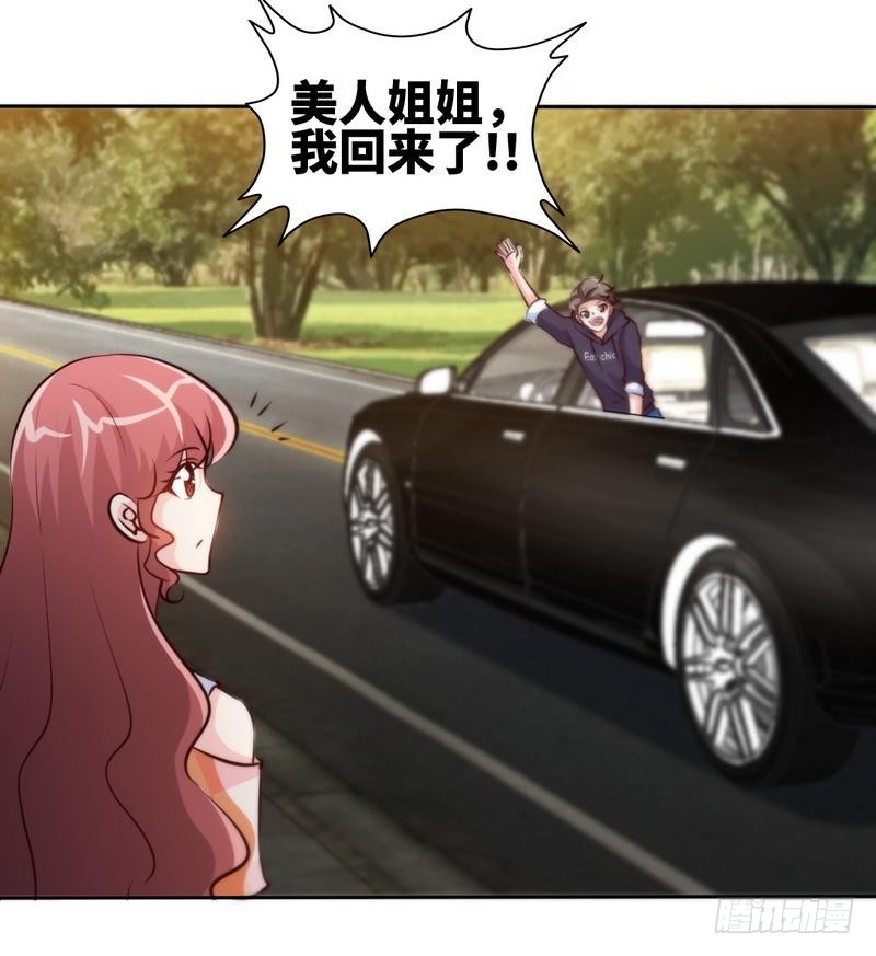 第172话 我的老婆你的女儿8