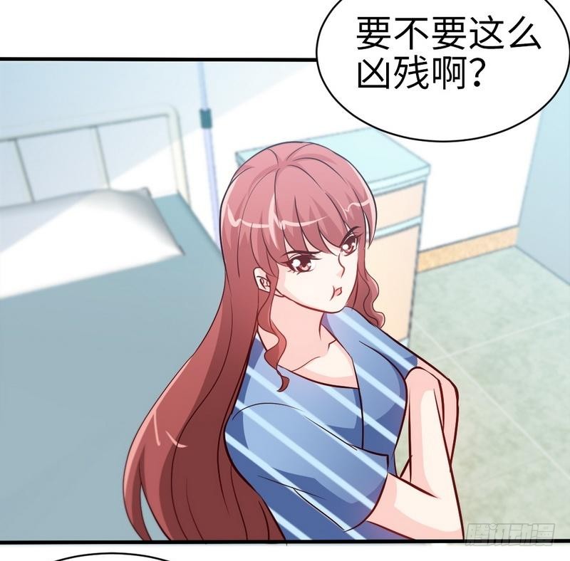 第179话 永远不再痛13