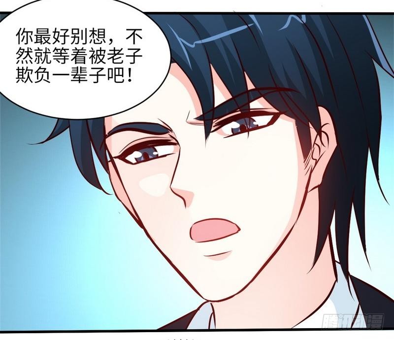 第179话 永远不再痛14