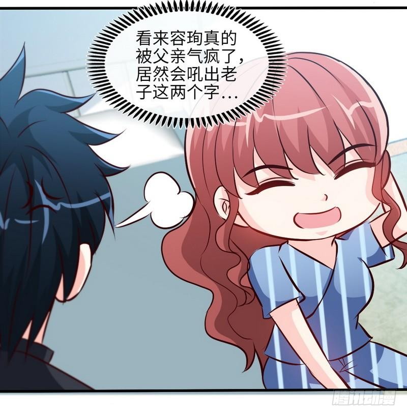 第179话 永远不再痛15