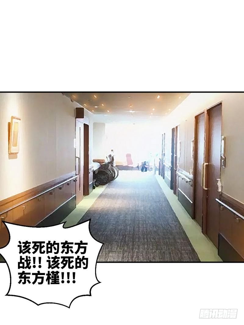 第179话 永远不再痛16