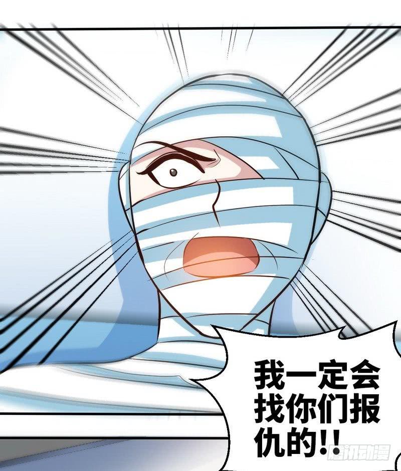 第179话 永远不再痛17