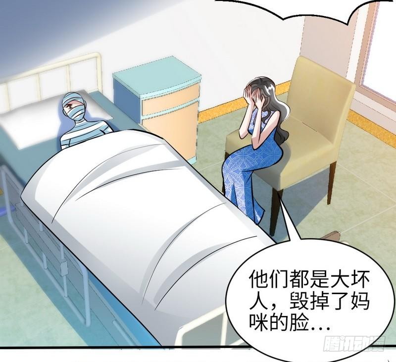 第179话 永远不再痛18