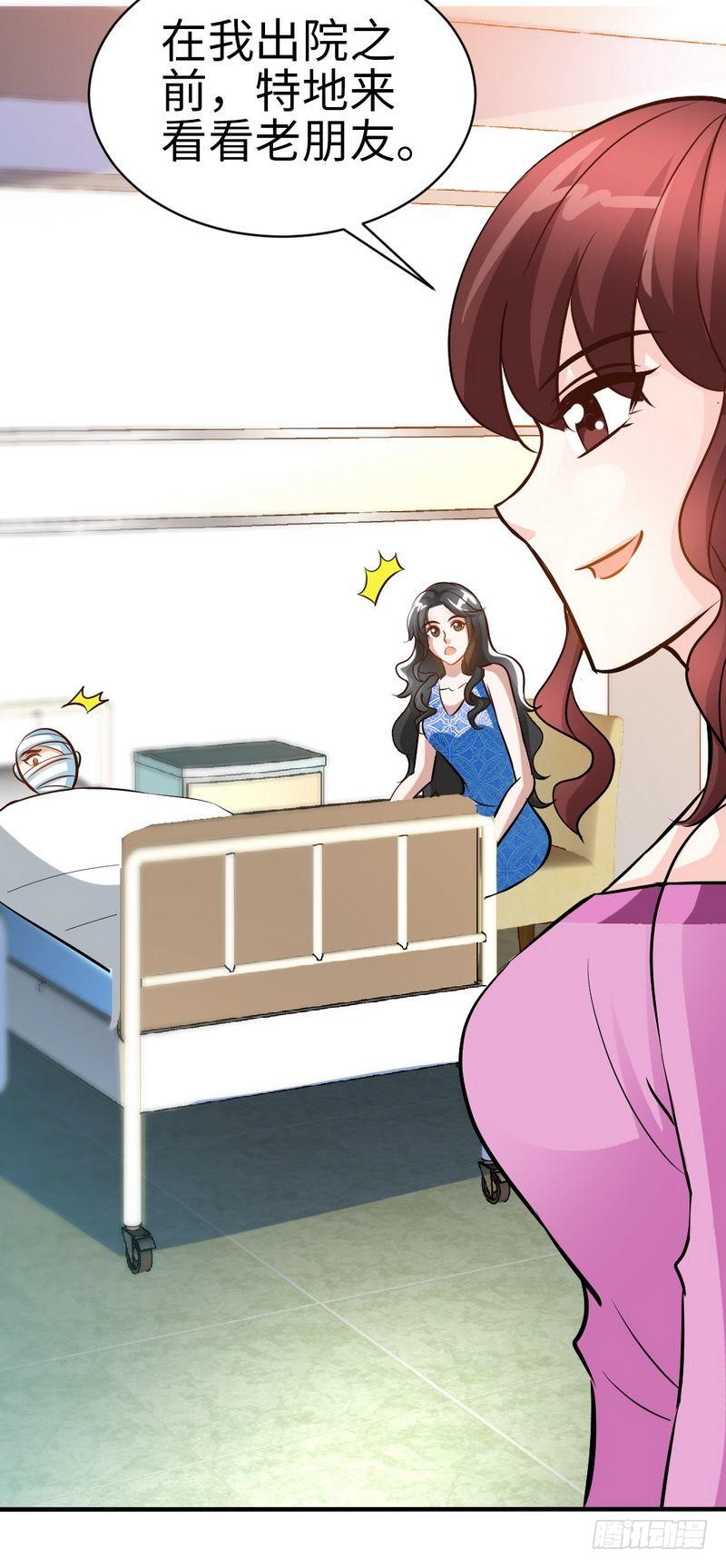 第179话 永远不再痛20