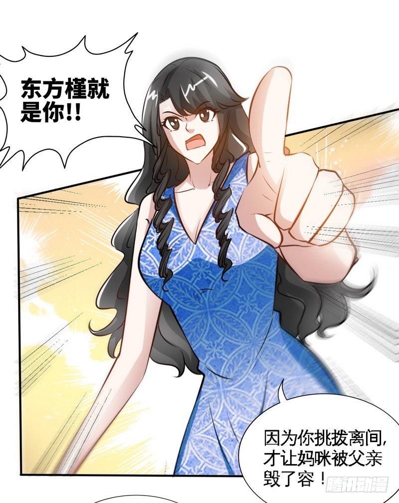 第179话 永远不再痛21