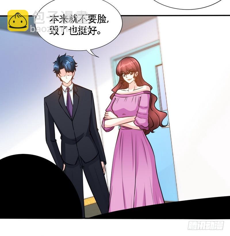 第179话 永远不再痛22