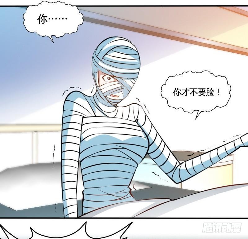 第179话 永远不再痛23