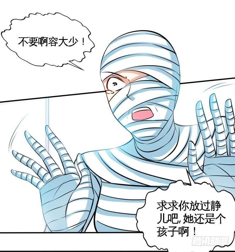 第179话 永远不再痛29