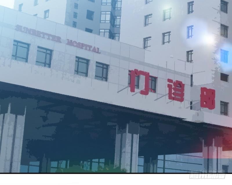 第179话 永远不再痛3