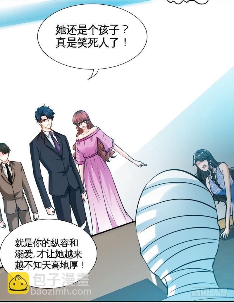 第179话 永远不再痛30