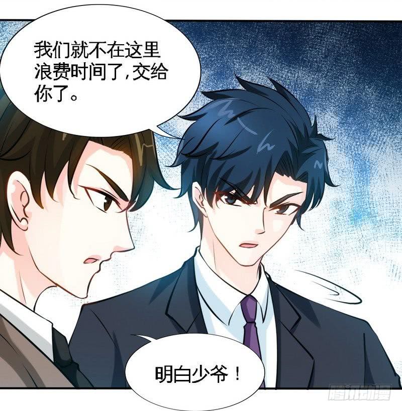 第179话 永远不再痛31