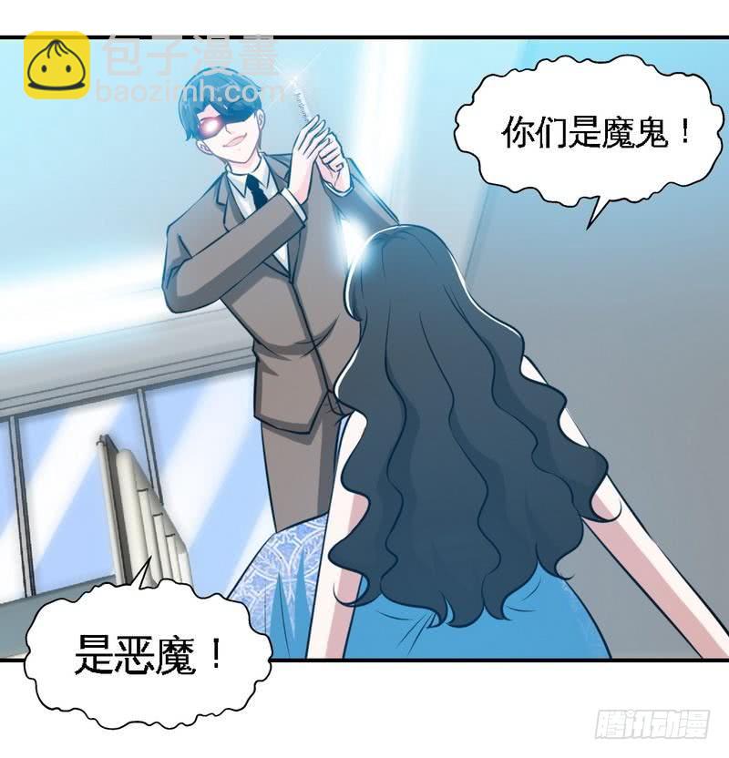第179话 永远不再痛33
