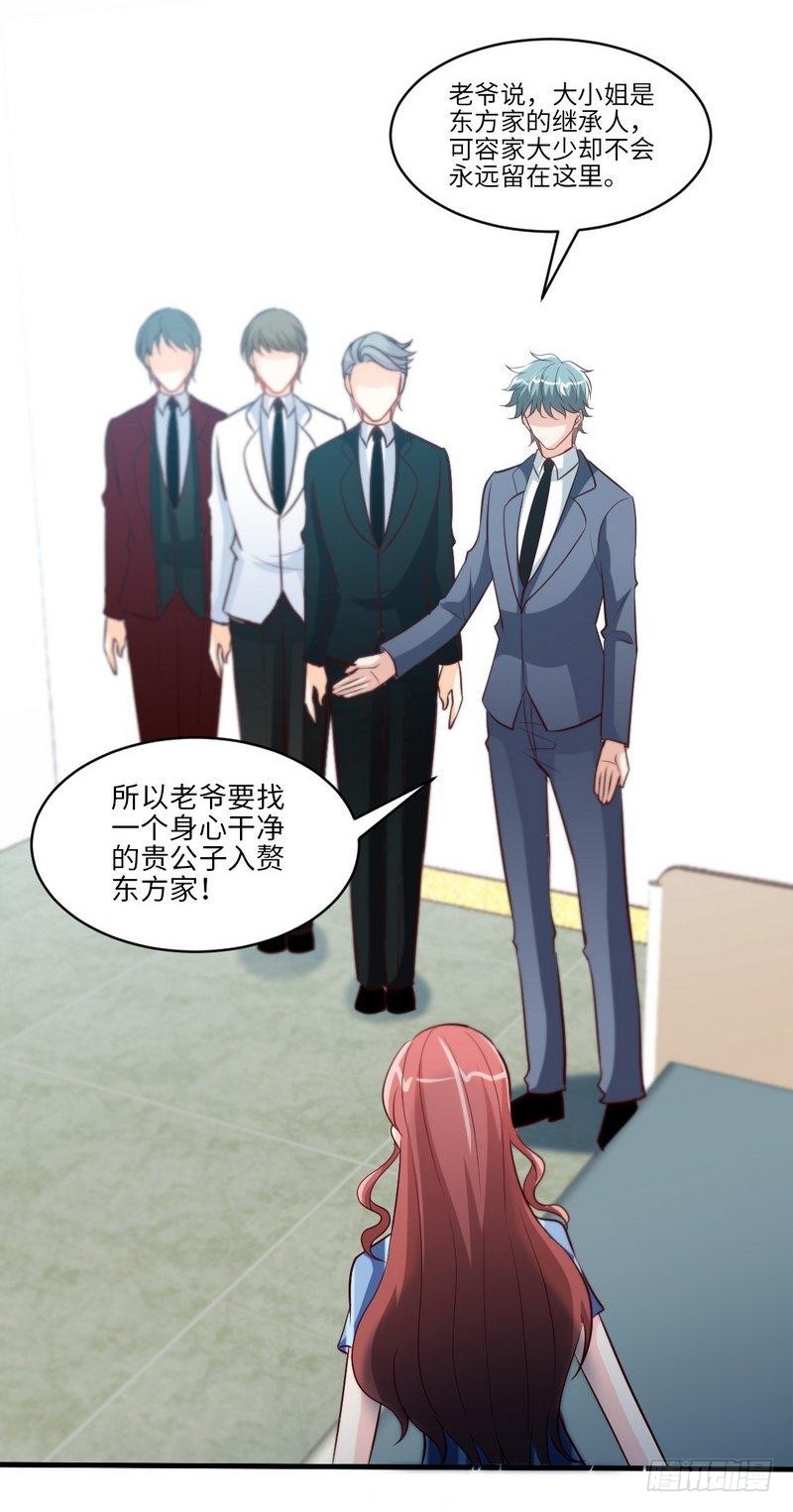 第179话 永远不再痛4