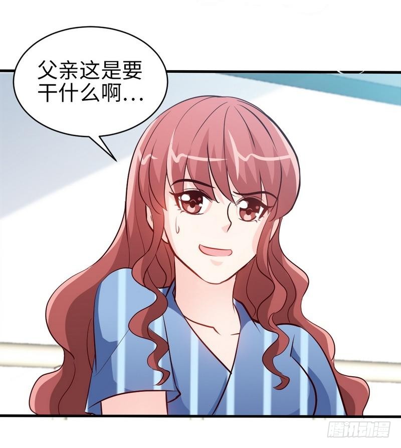 第179话 永远不再痛5