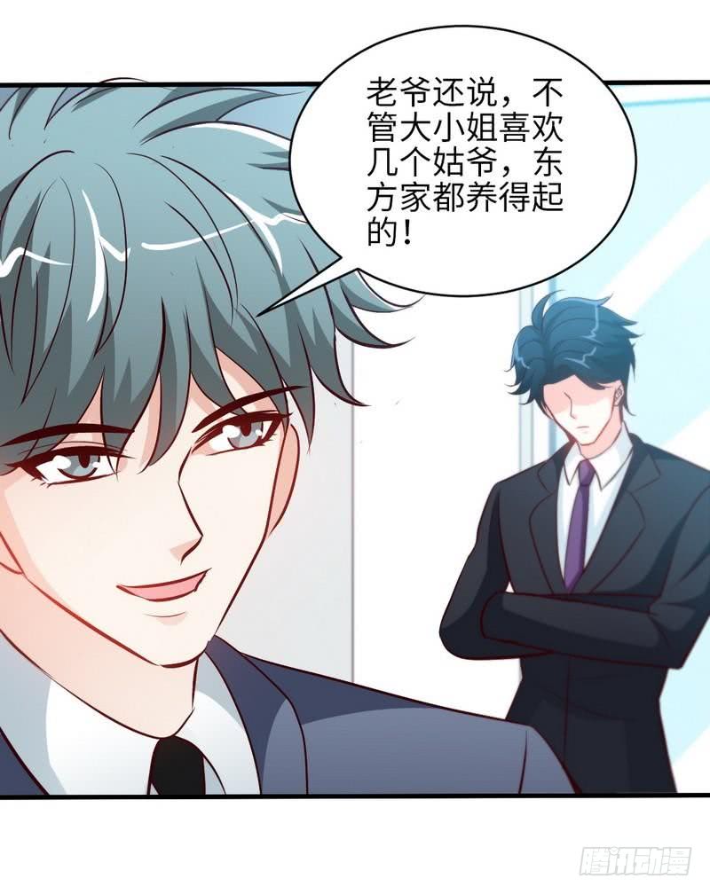 第179话 永远不再痛6