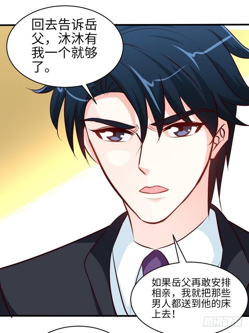 第179话 永远不再痛7