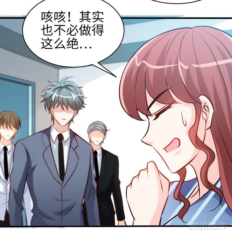 第179话 永远不再痛8