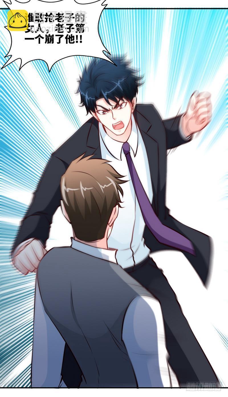 第181话 她是谁的！？10