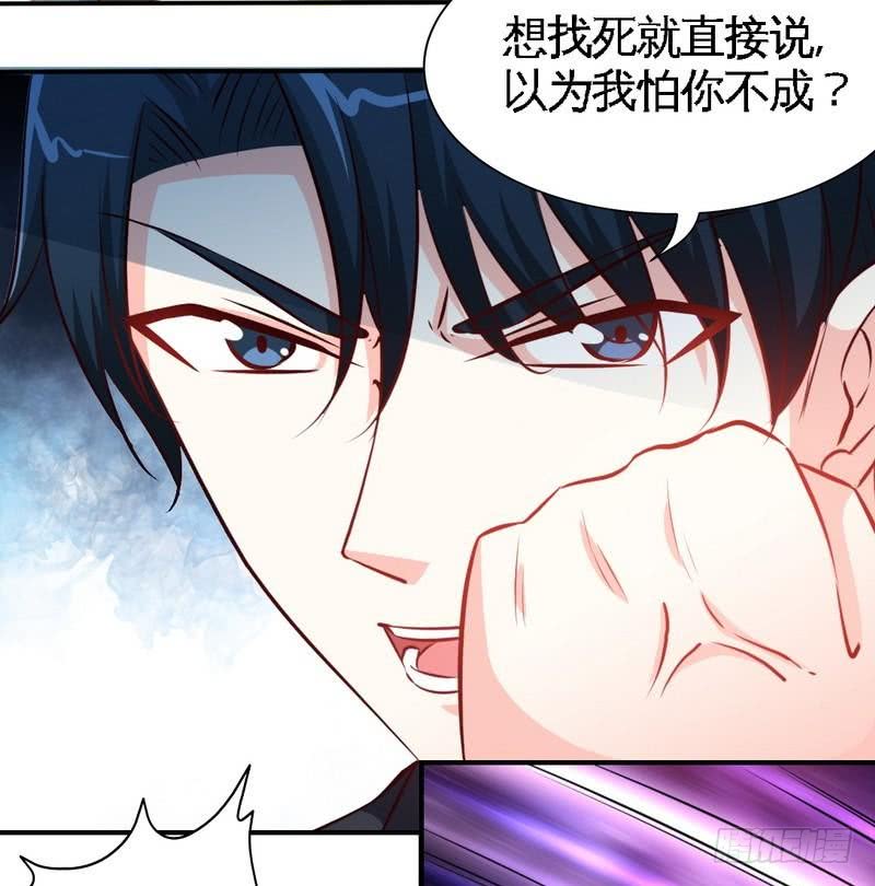 第181话 她是谁的！？13