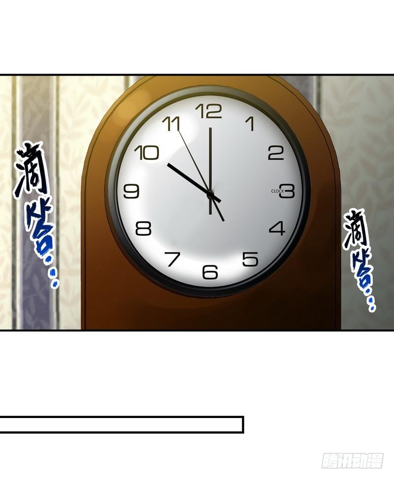 第181话 她是谁的！？15