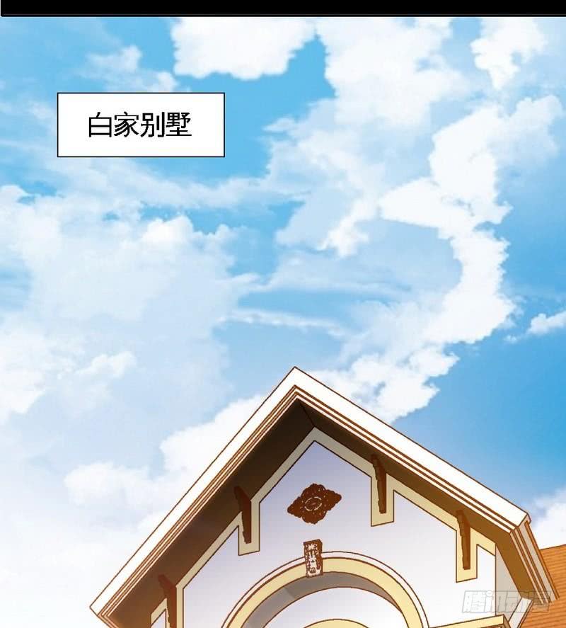 第181话 她是谁的！？2
