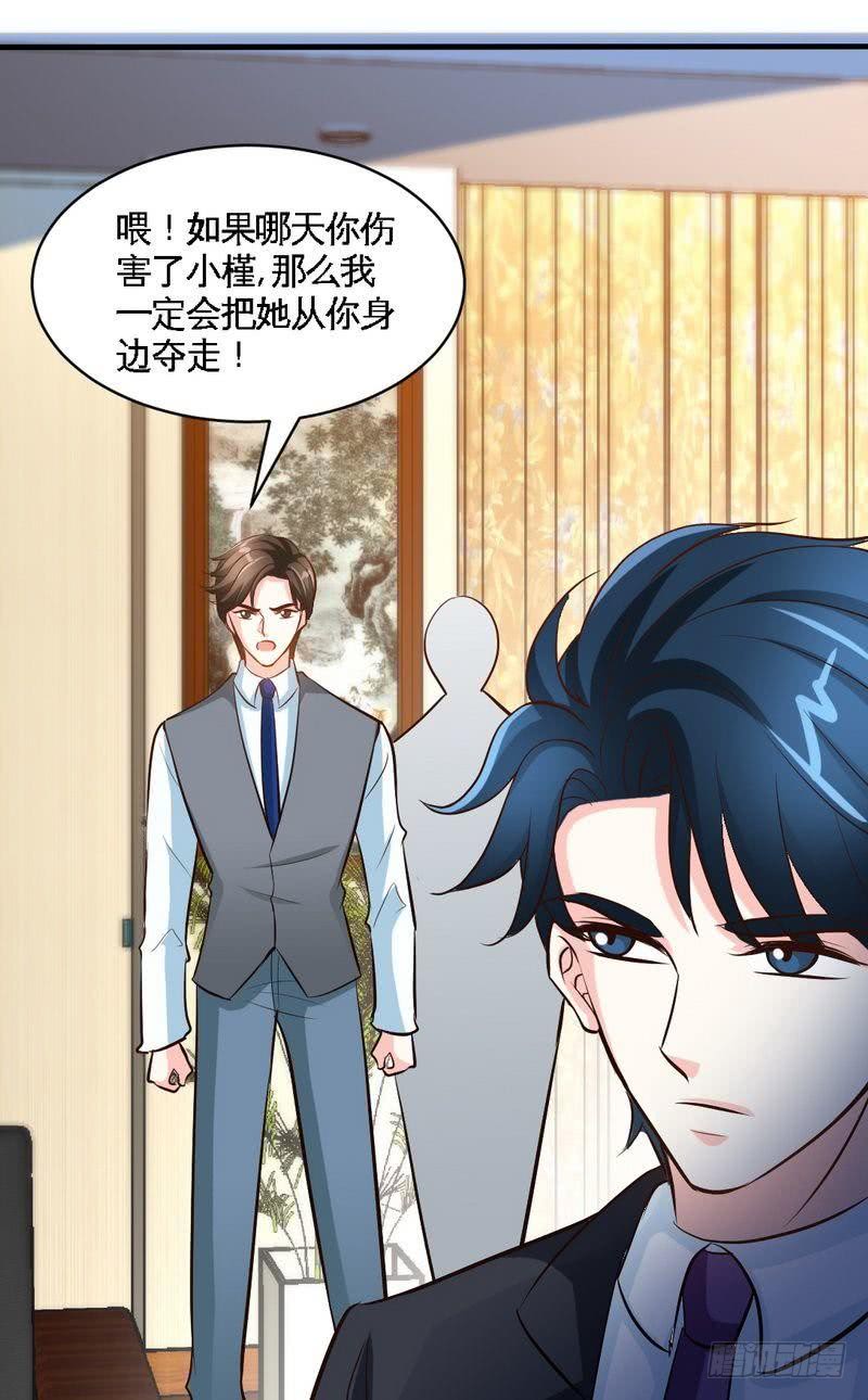 第181话 她是谁的！？20
