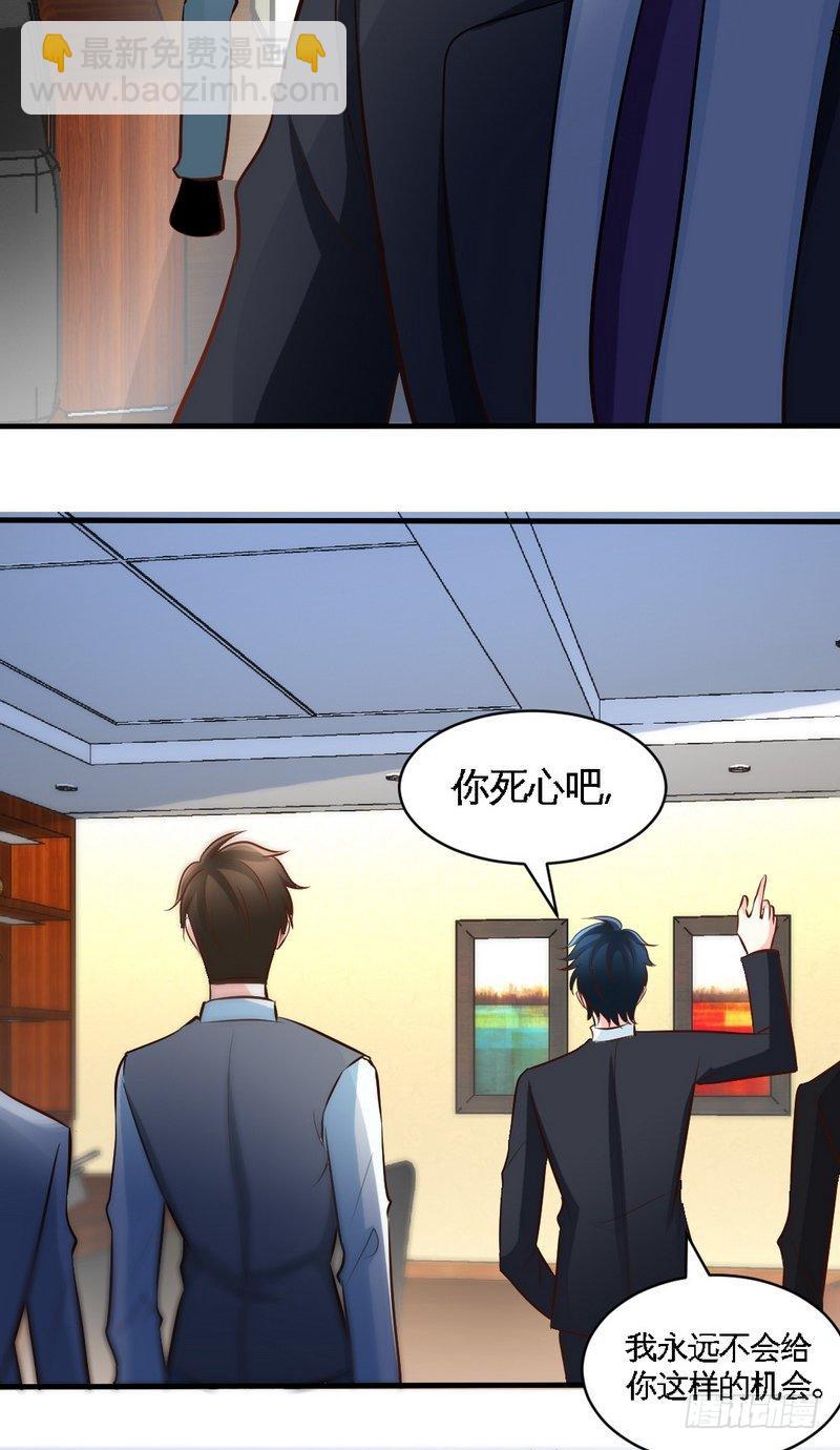 第181话 她是谁的！？21