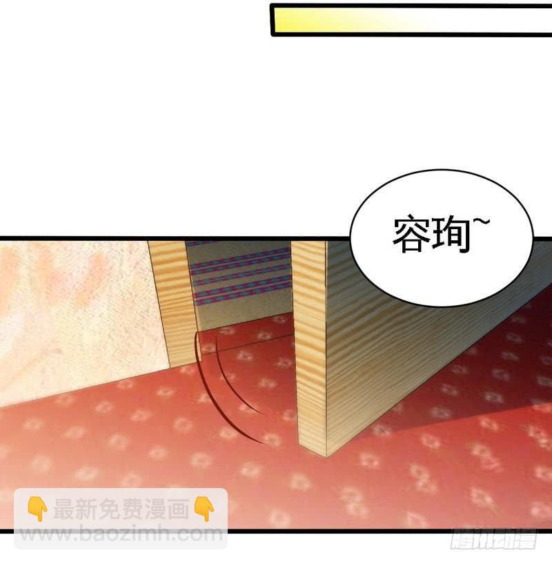 第181话 她是谁的！？25
