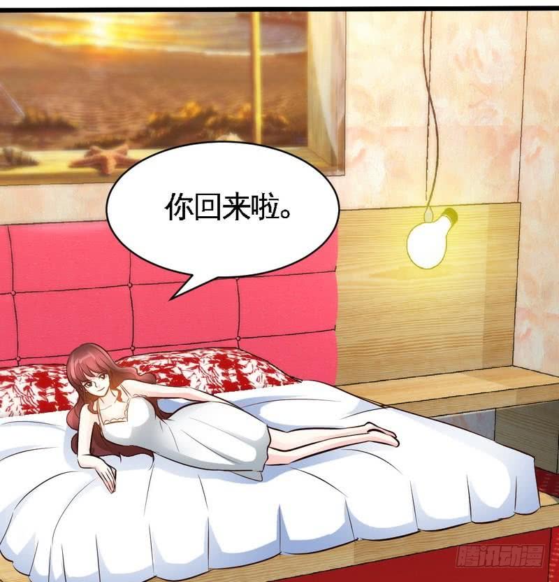 第181话 她是谁的！？26