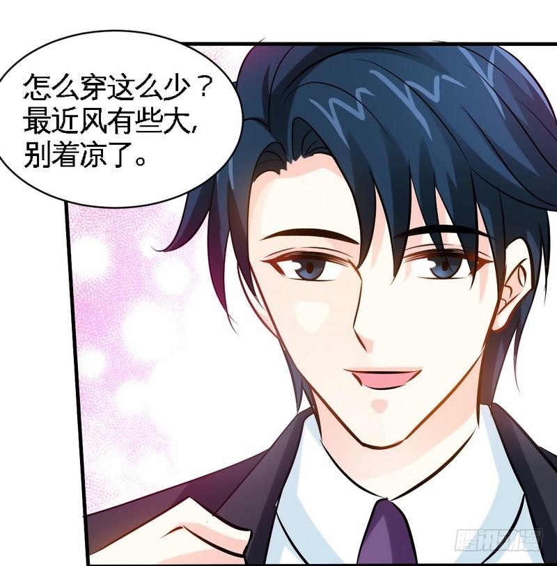 第181话 她是谁的！？28