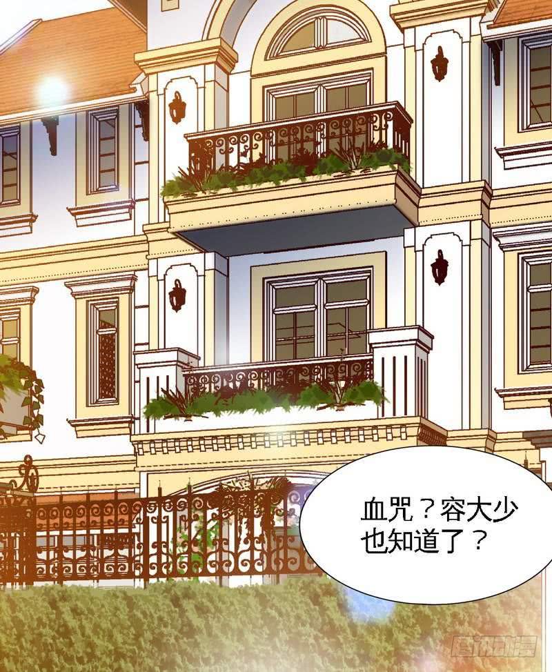 第181话 她是谁的！？3
